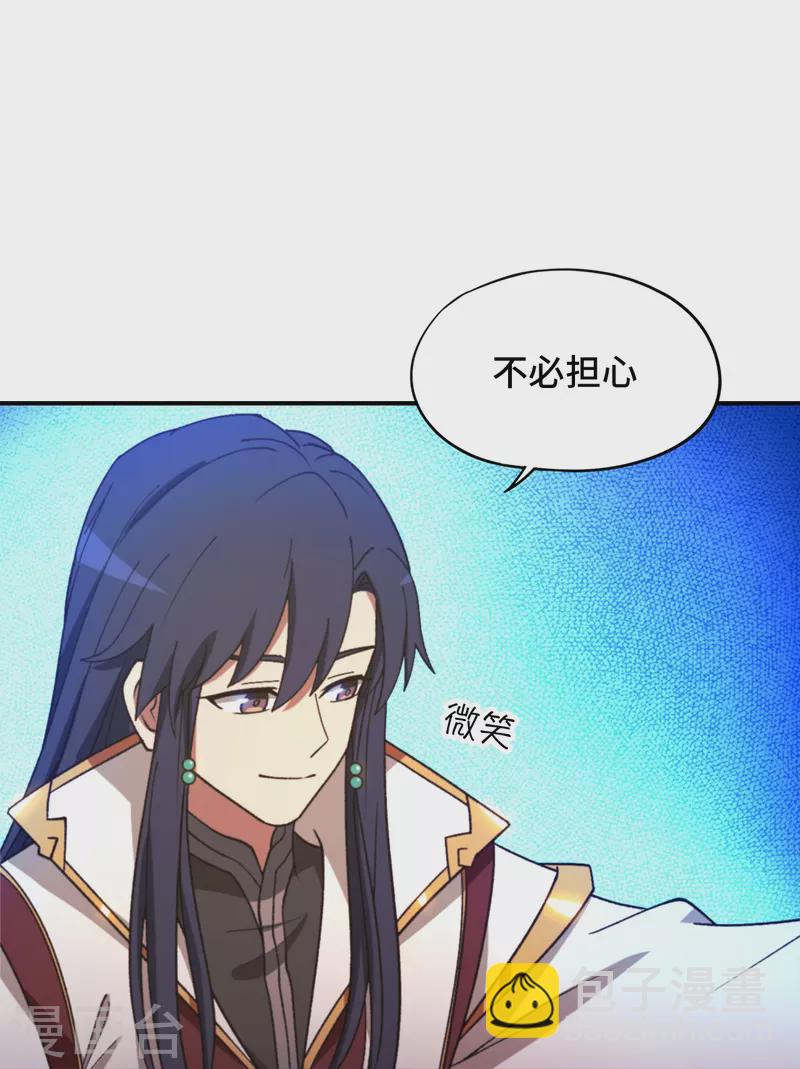 第126话 大师姐-第128话