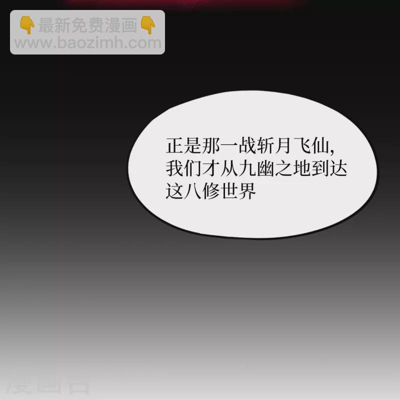 第126话 大师姐-第128话