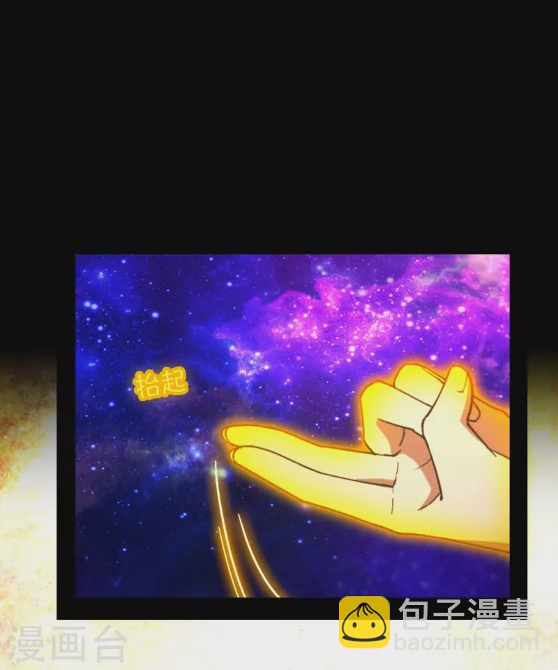 番外-第130话