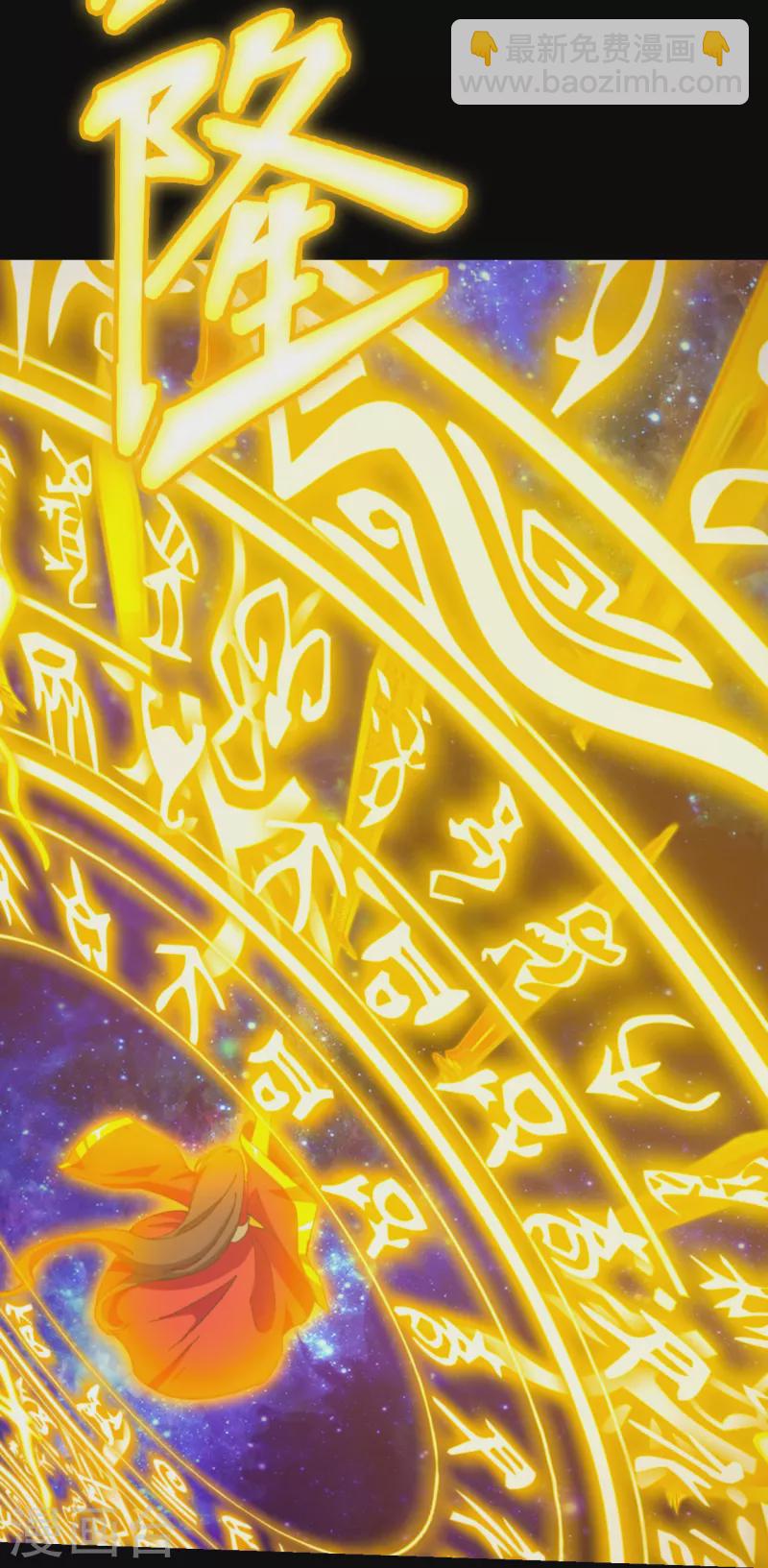 番外-第130话