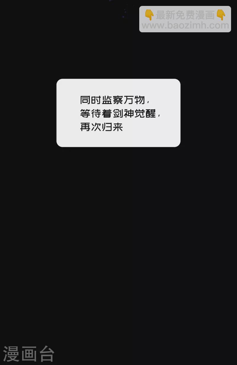 番外-第130话