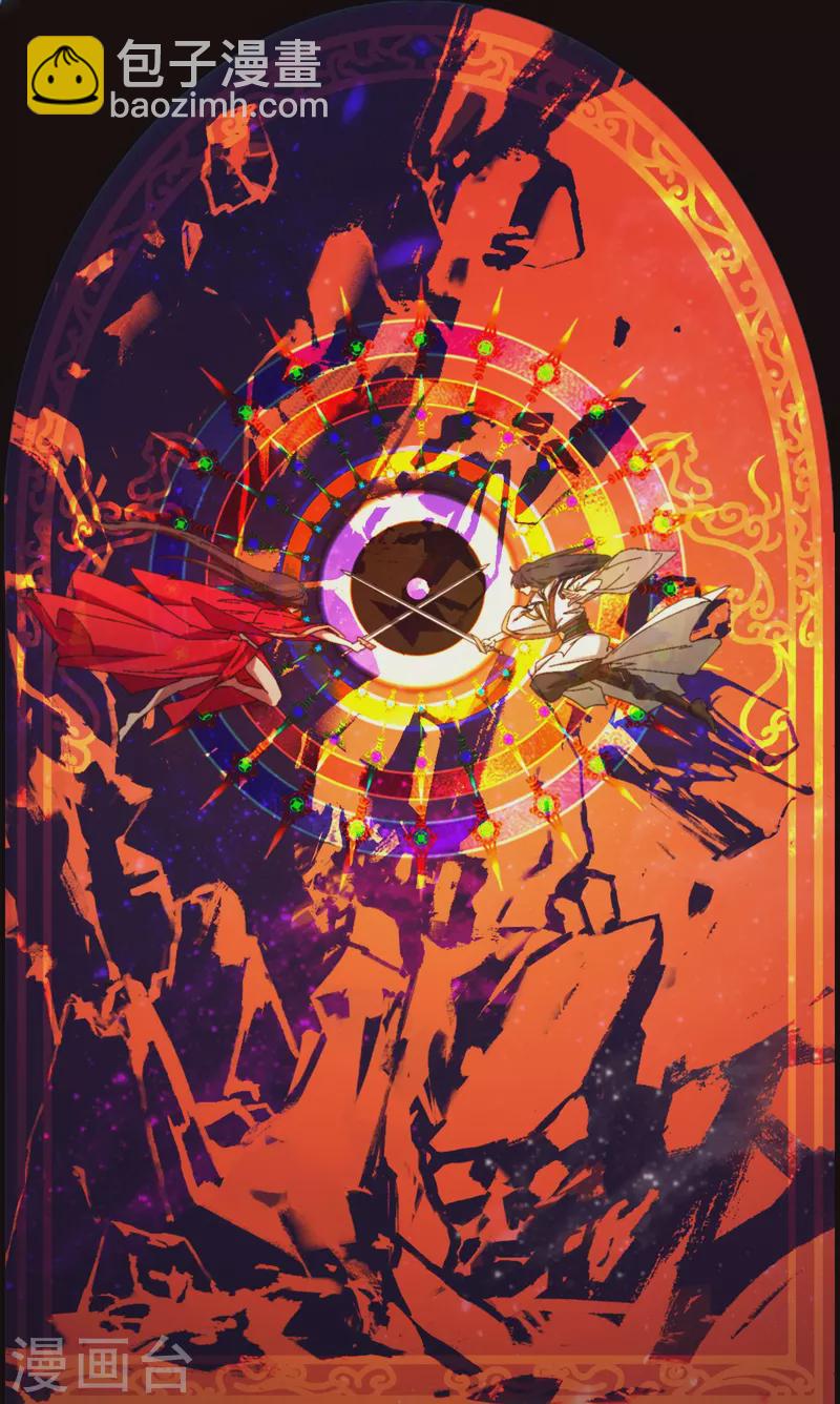 番外-第130话