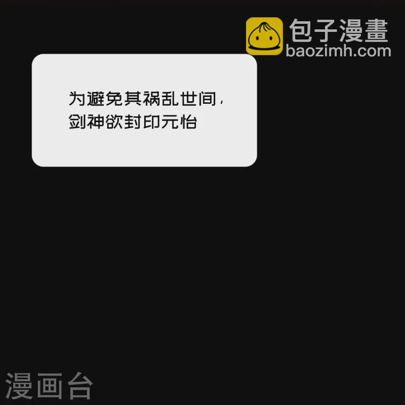 番外-第130话