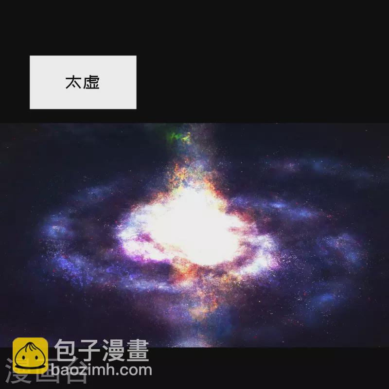 番外-第130话