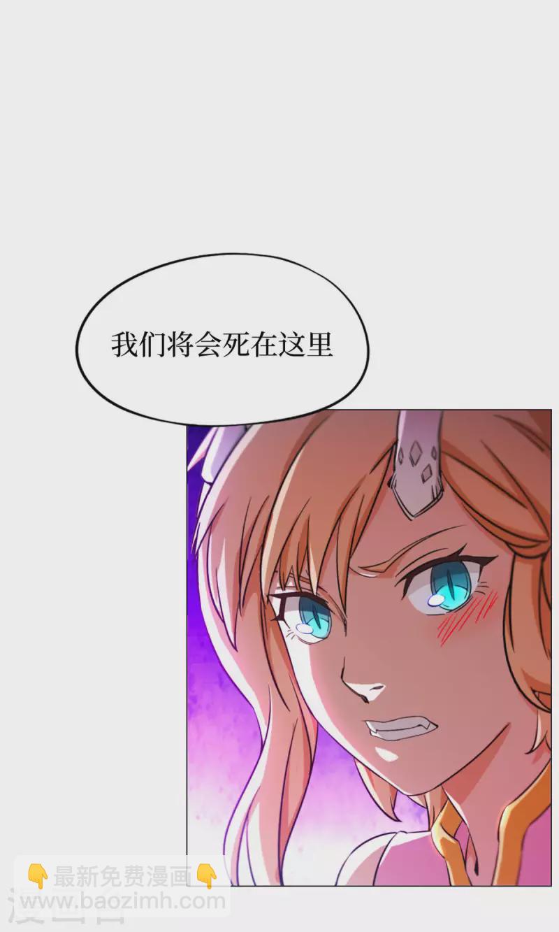 第14话 大劫止(1/2)-第14话