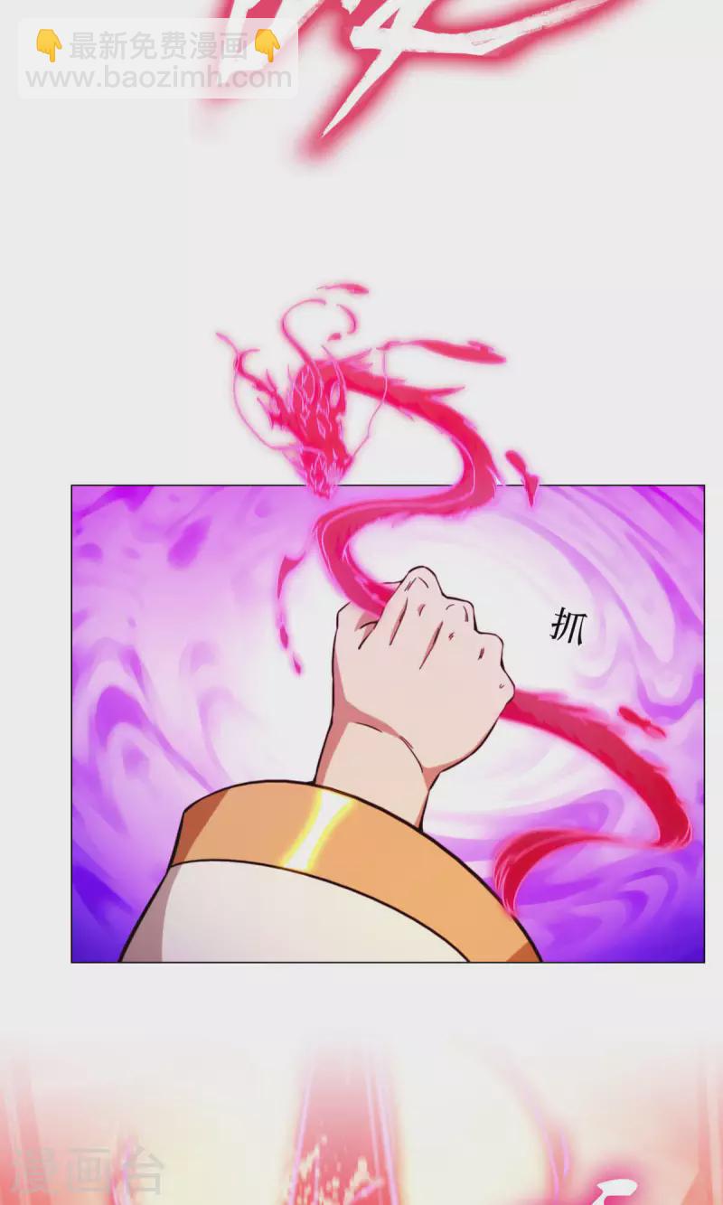 第14话 大劫止(1/2)-第14话