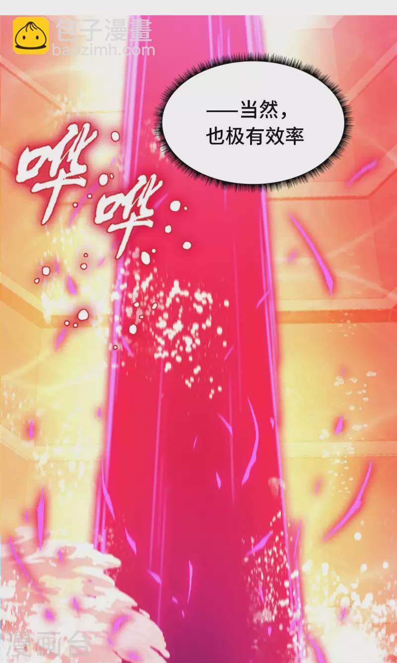 第14话 大劫止(1/2)-第14话
