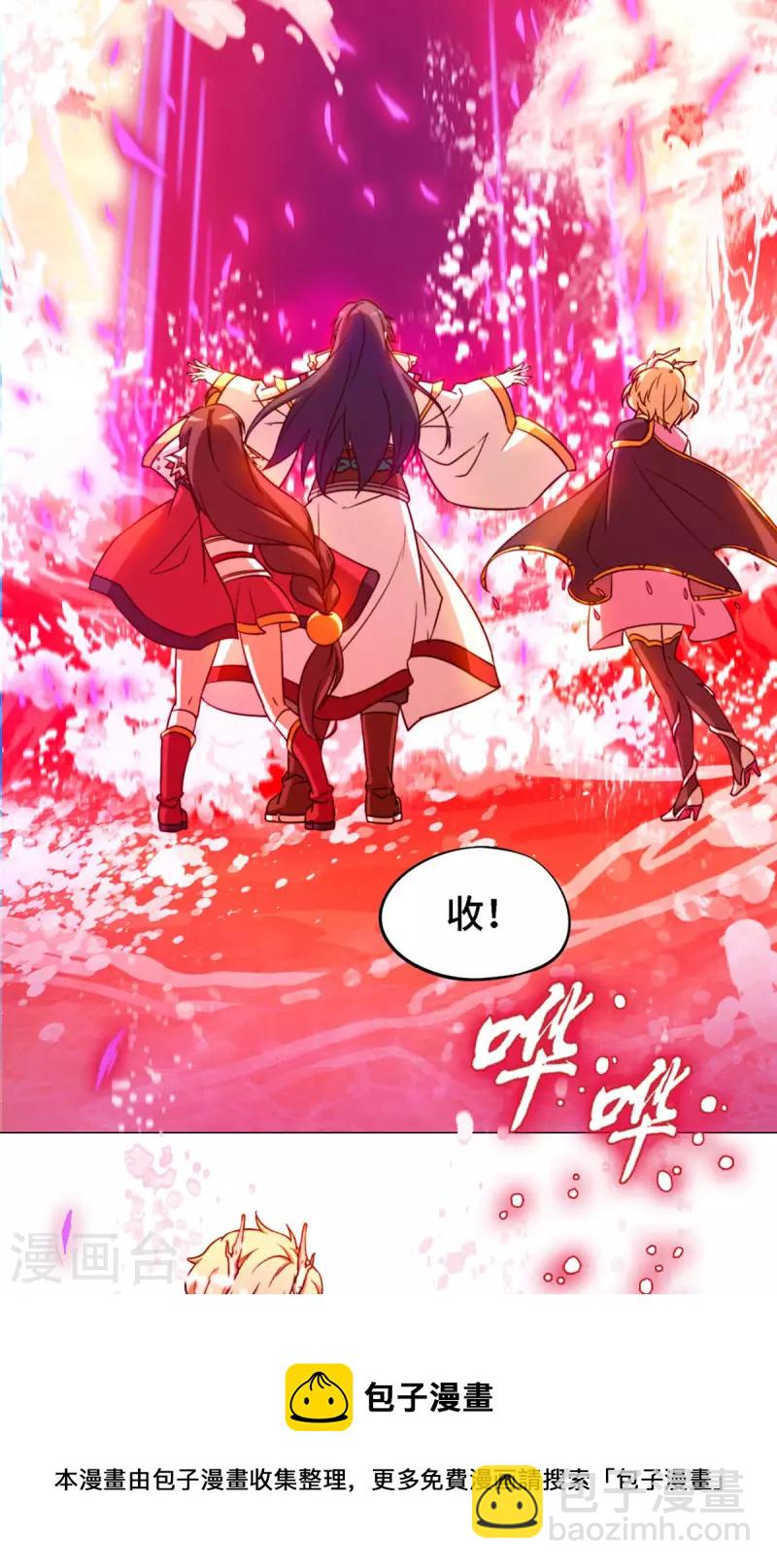 第14话 大劫止(1/2)-第14话