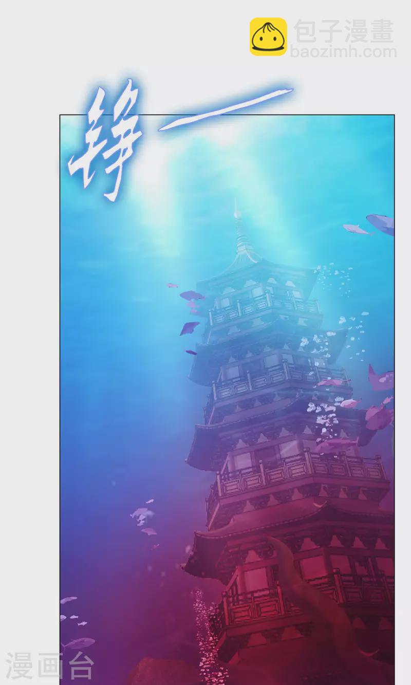 第14话 大劫止(1/2)-第14话