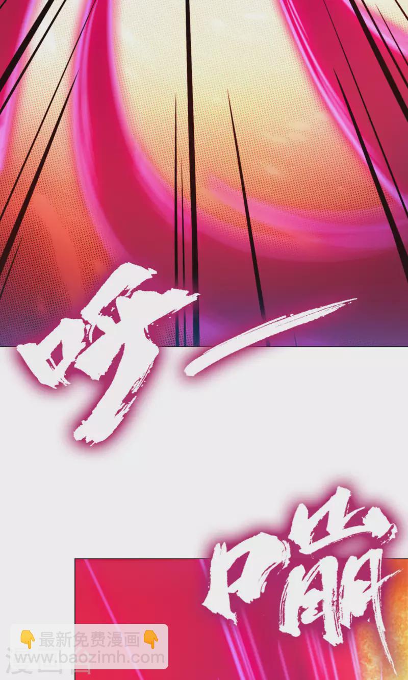 第14话 大劫止(1/2)-第14话