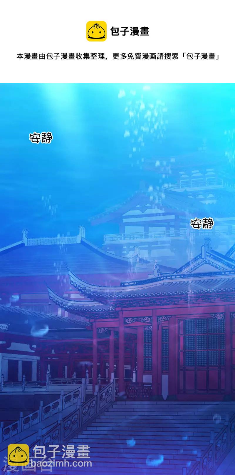 第14话 大劫止(1/2)-第14话