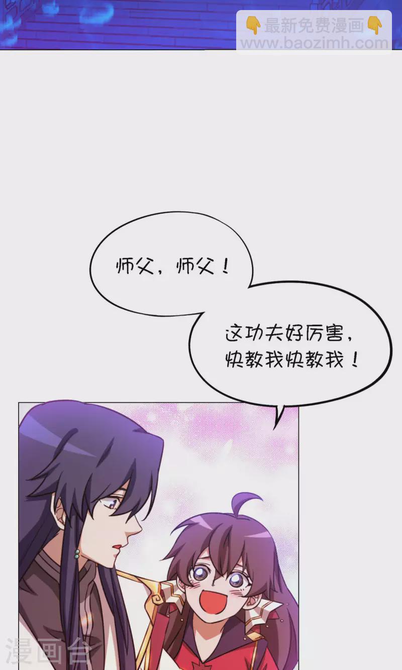第14话 大劫止(1/2)-第14话