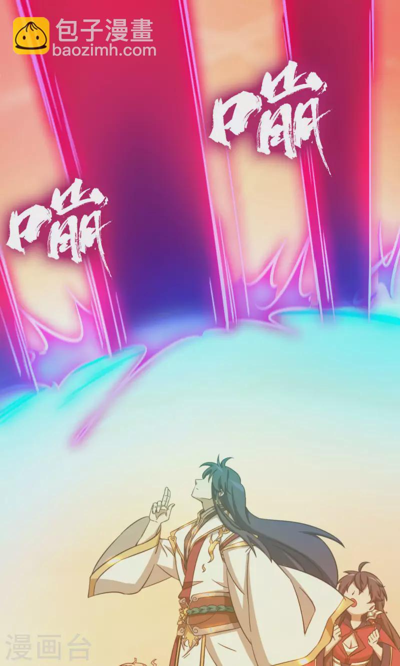 第14话 大劫止(1/2)-第14话