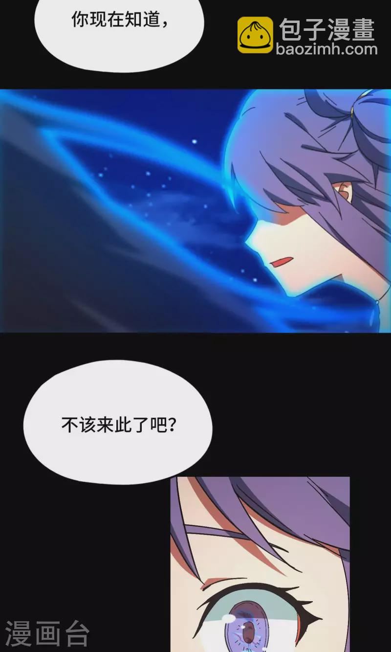 第128话 让他三刀(1/2)-第132话