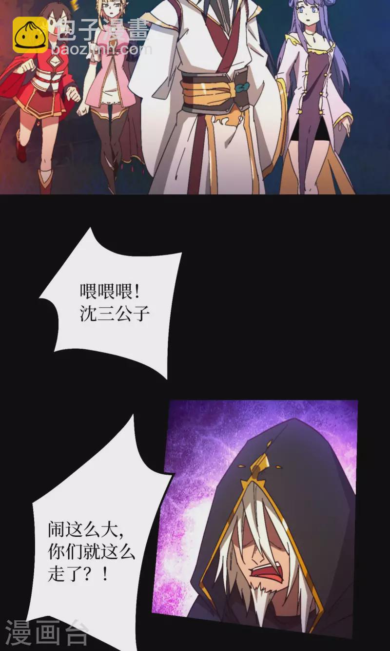 第128话 让他三刀(1/2)-第132话