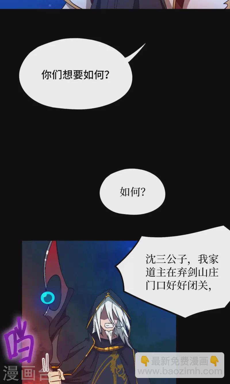 第128话 让他三刀(1/2)-第132话