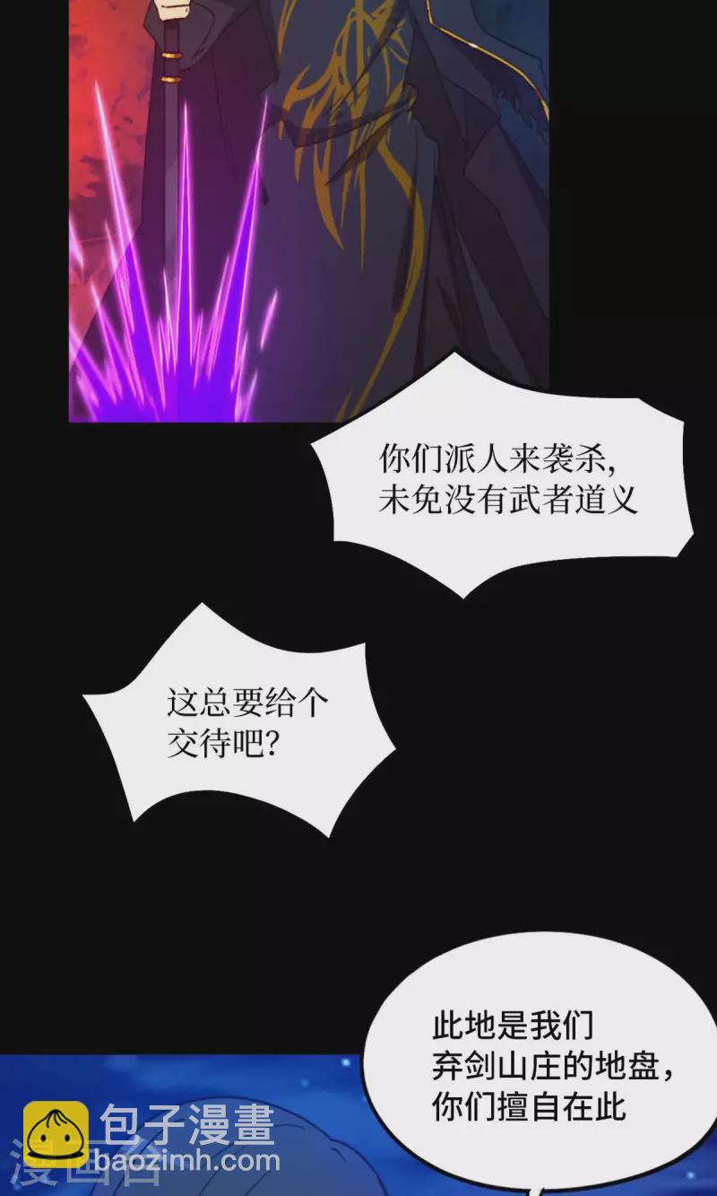 第128话 让他三刀(1/2)-第132话
