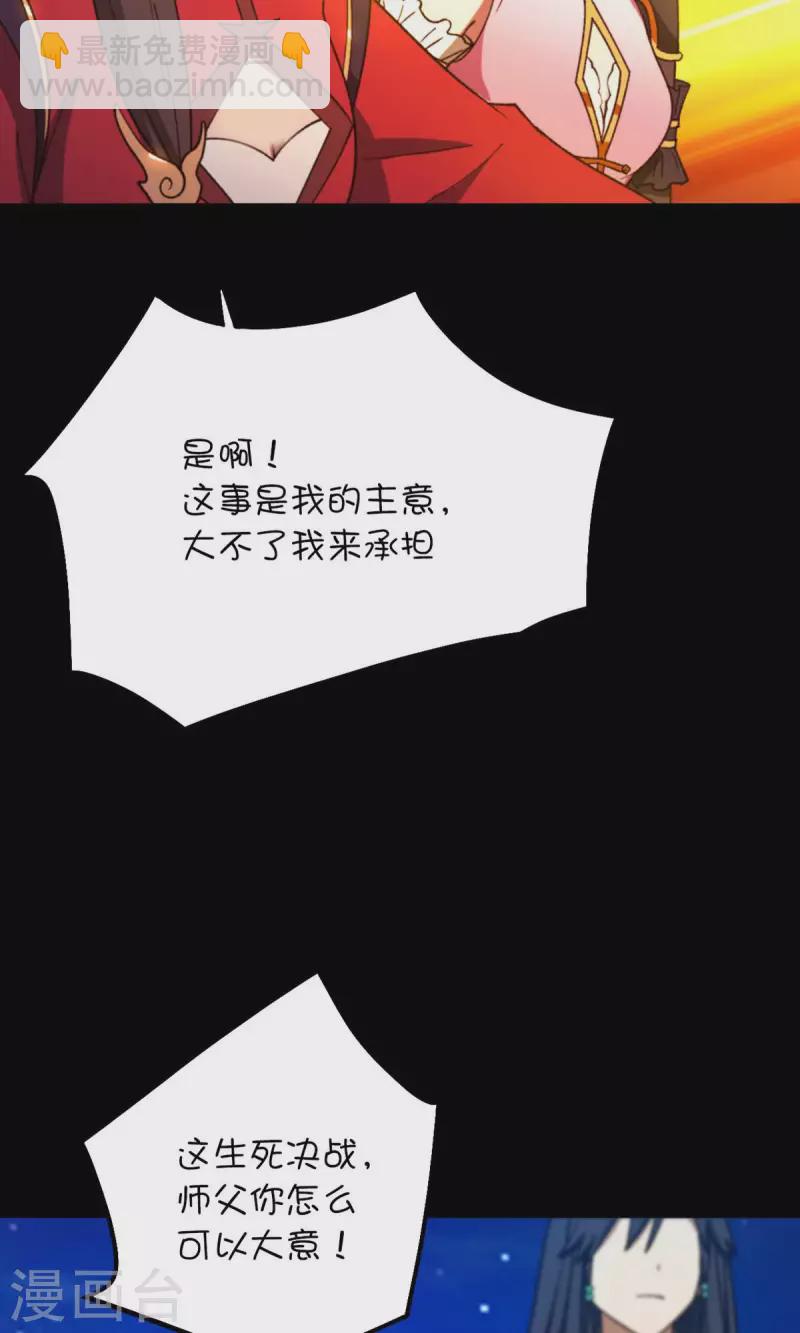 第128话 让他三刀(1/2)-第132话