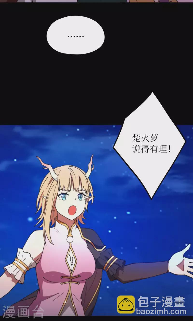 第128话 让他三刀(1/2)-第132话