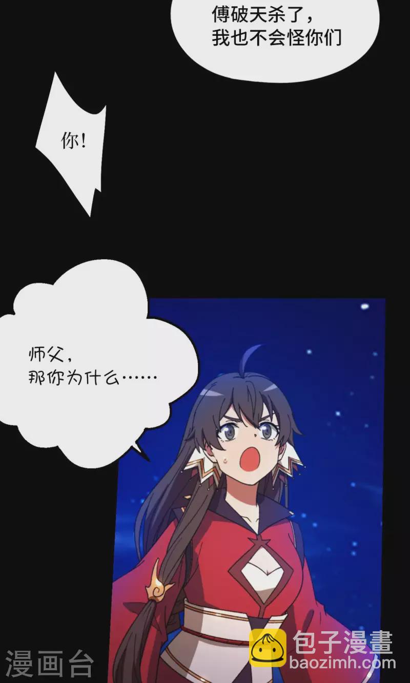 第128话 让他三刀(1/2)-第132话