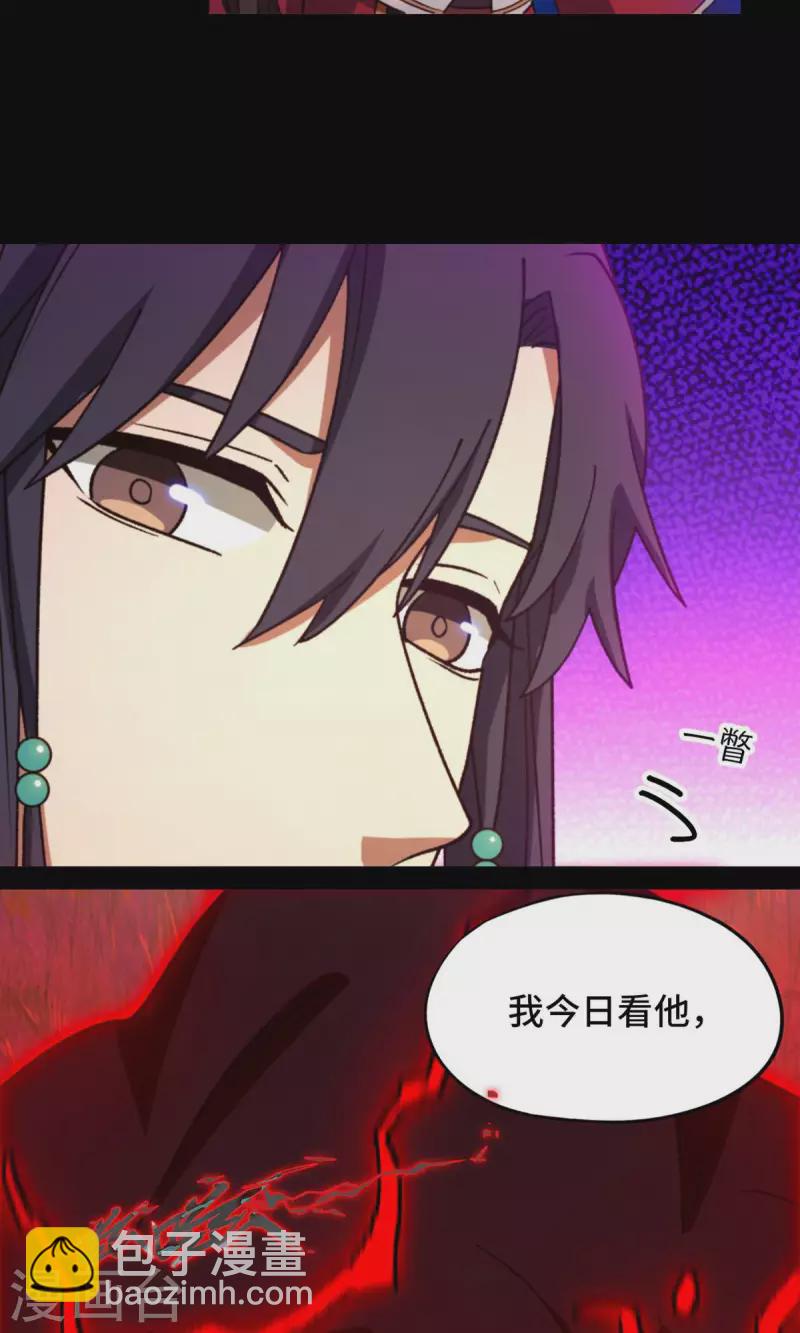 第128话 让他三刀(1/2)-第132话