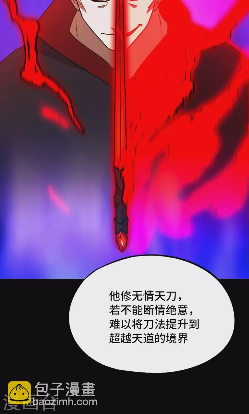 第128话 让他三刀(1/2)-第132话