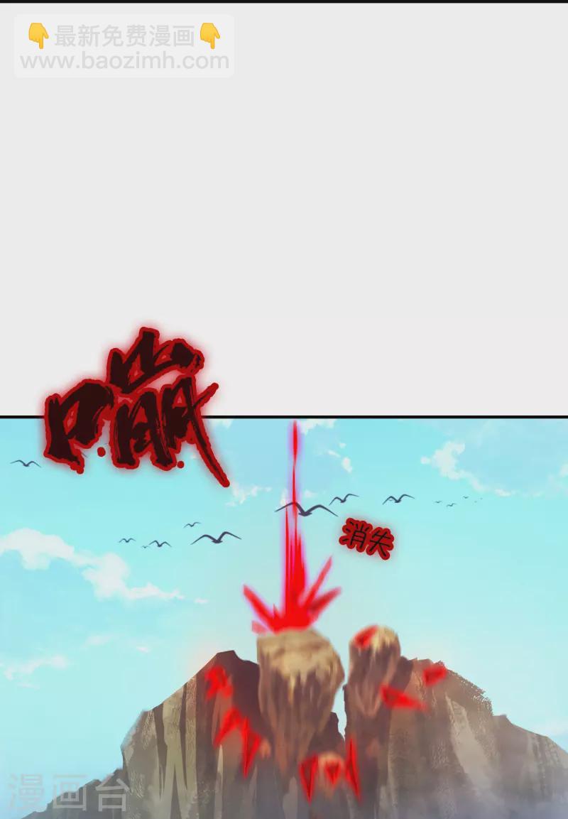 第130话 生死之势(1/2)-第134话