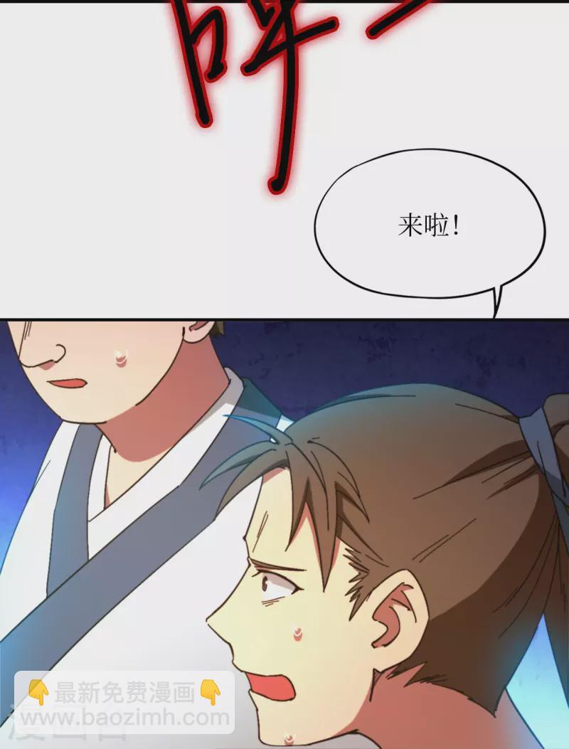 第130话 生死之势(1/2)-第134话