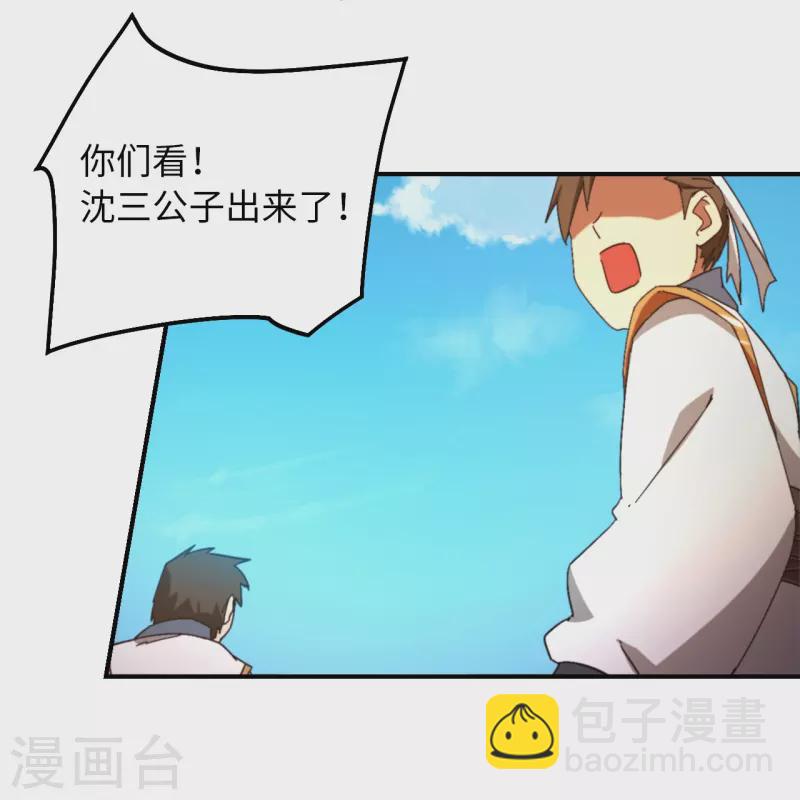 第130话 生死之势(1/2)-第134话