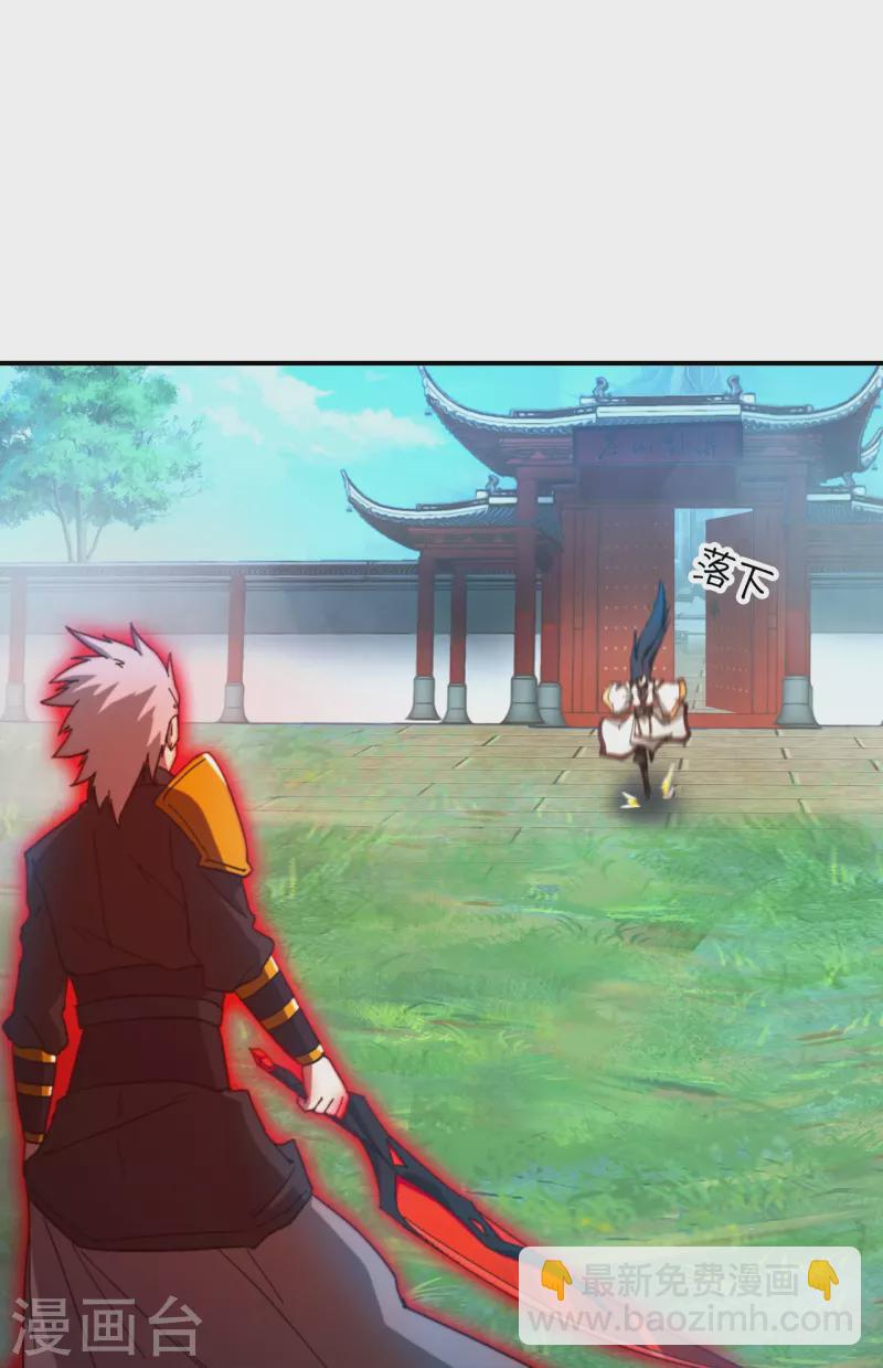 第130话 生死之势(1/2)-第134话