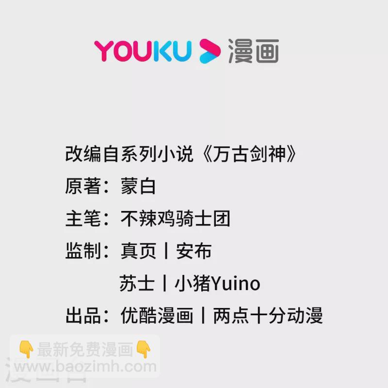 第130话 生死之势(1/2)-第134话