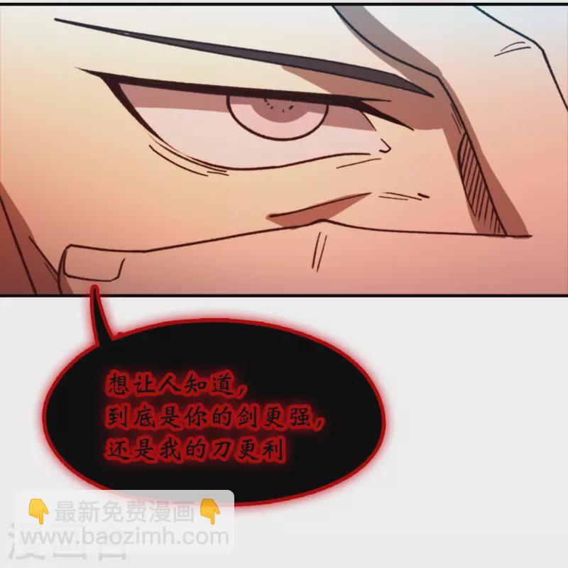 第130话 生死之势(1/2)-第134话
