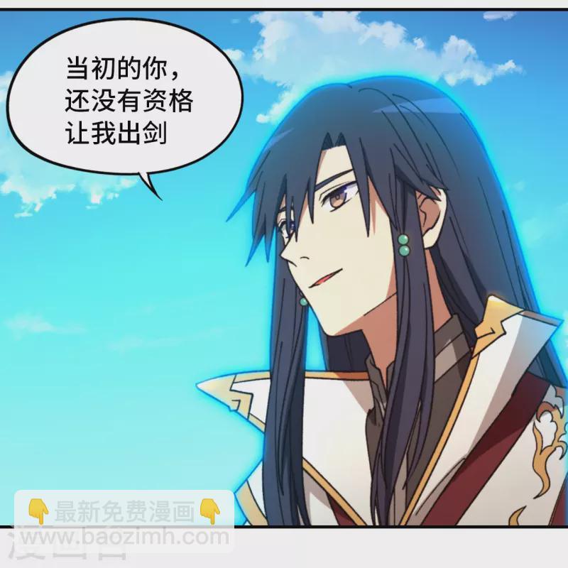 第130话 生死之势(1/2)-第134话