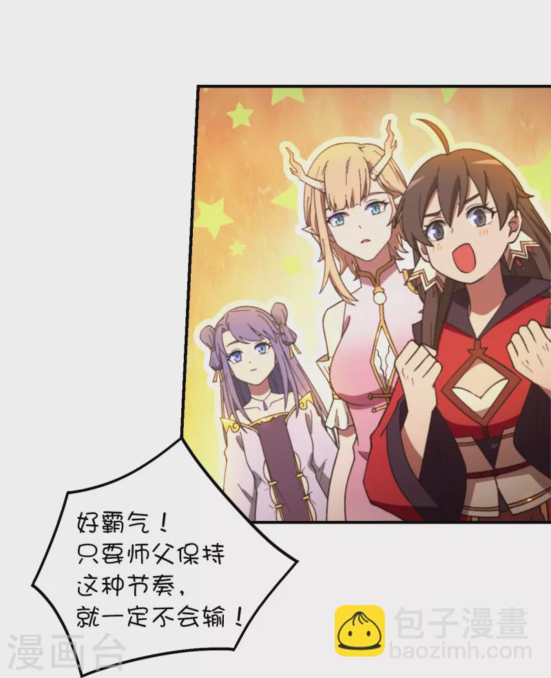 第130话 生死之势(1/2)-第134话