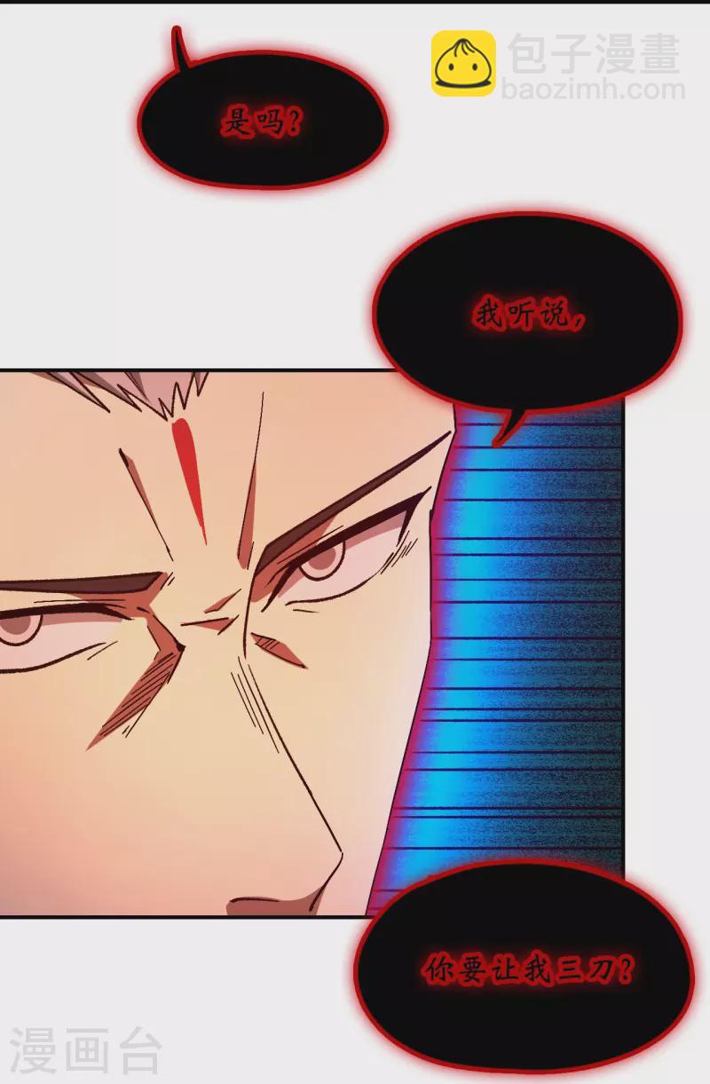 第130话 生死之势(1/2)-第134话