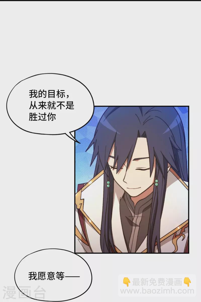 第130话 生死之势(1/2)-第134话