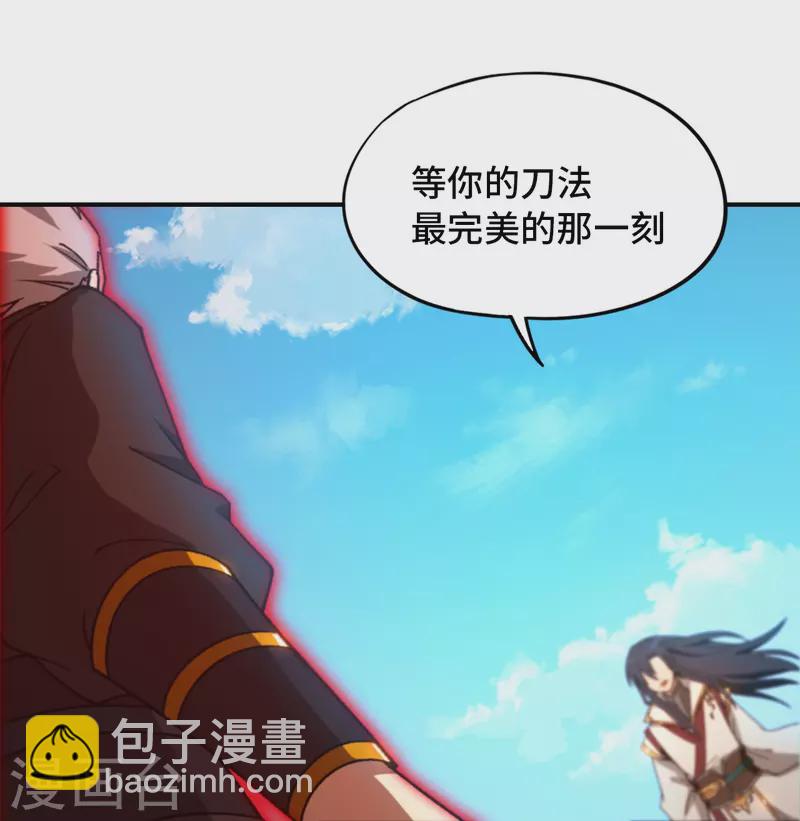 第130话 生死之势(1/2)-第134话