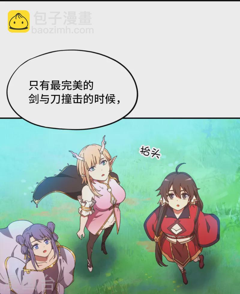 第130话 生死之势(1/2)-第134话