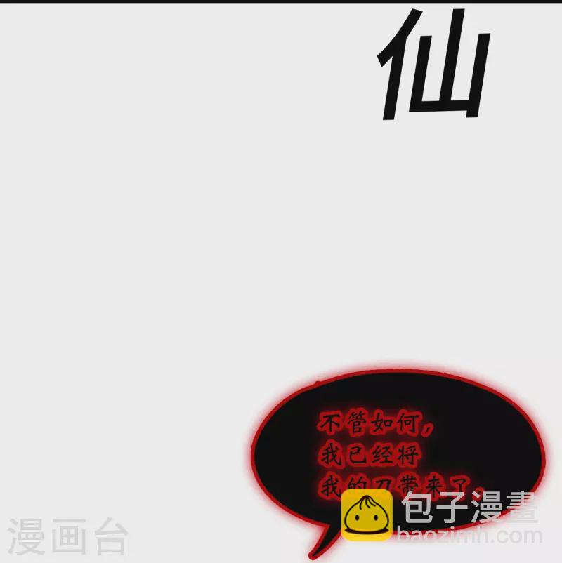 第130话 生死之势(1/2)-第134话