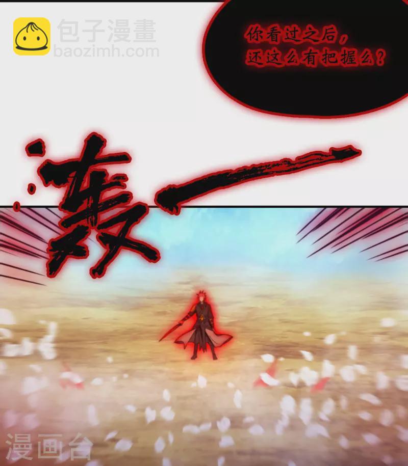 第130话 生死之势(1/2)-第134话