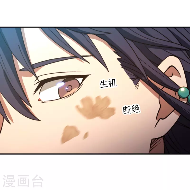 第130话 生死之势(1/2)-第134话
