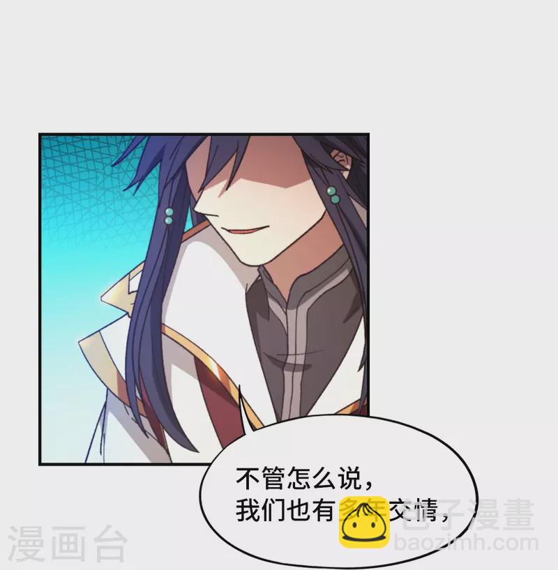 第130话 生死之势(1/2)-第134话