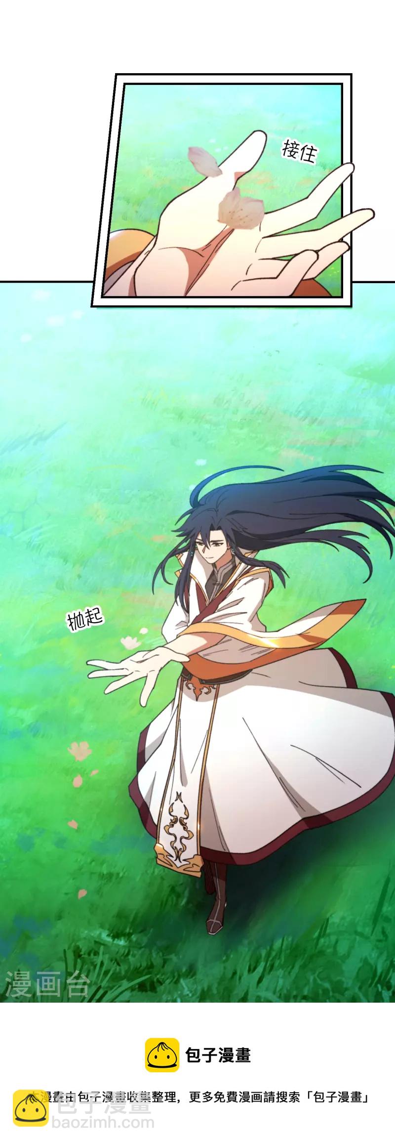 第130话 生死之势(1/2)-第134话