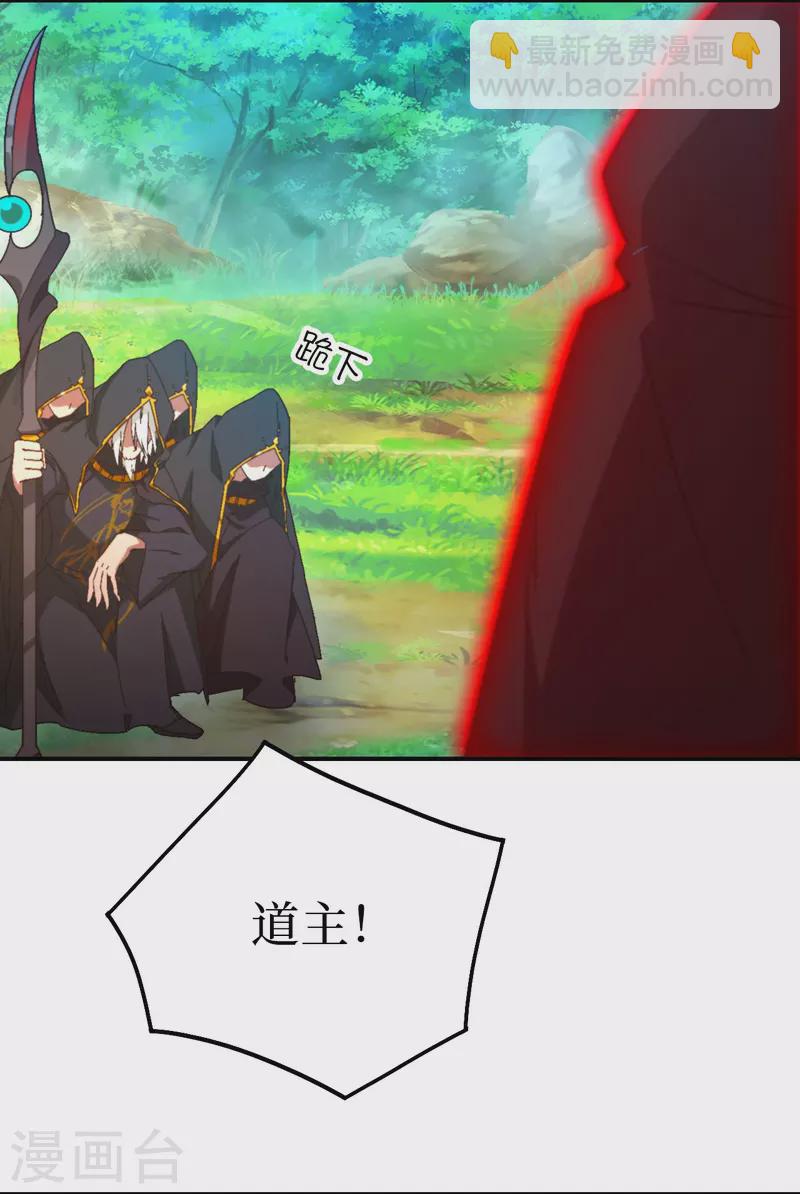第130话 生死之势(1/2)-第134话