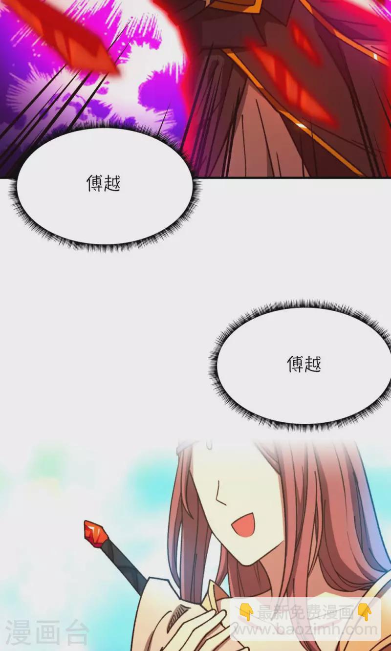第132话 斩刀魂(1/2)-第136话