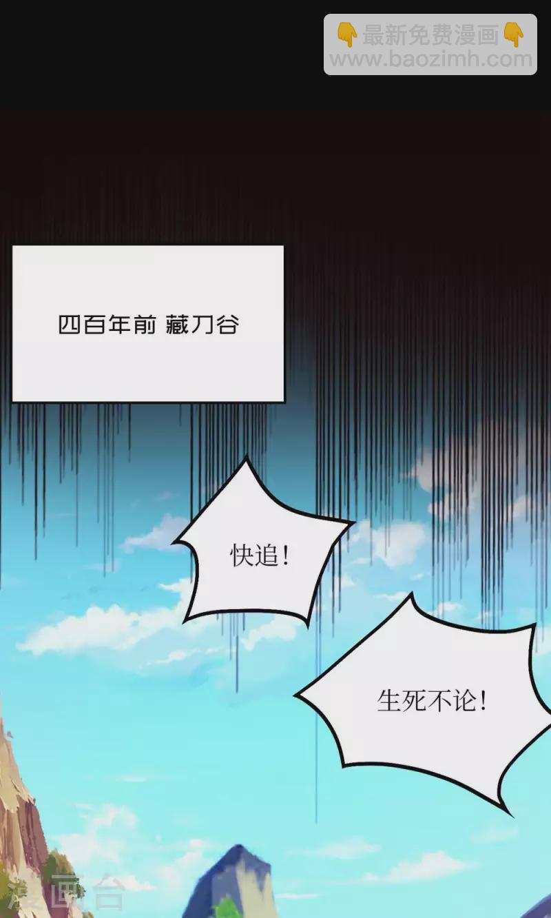 第132话 斩刀魂(1/2)-第136话