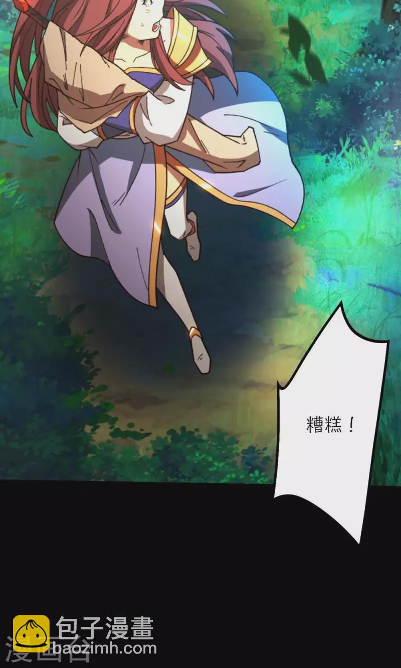 第132话 斩刀魂(1/2)-第136话