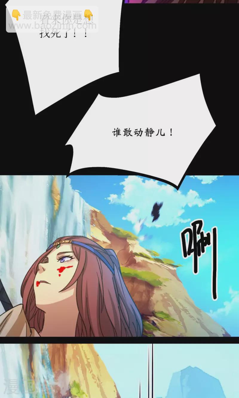 第132话 斩刀魂(1/2)-第136话
