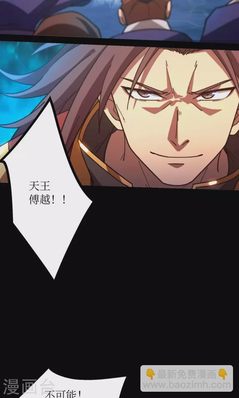 第132话 斩刀魂(1/2)-第136话