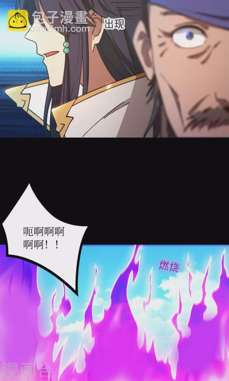 第132话 斩刀魂(1/2)-第136话